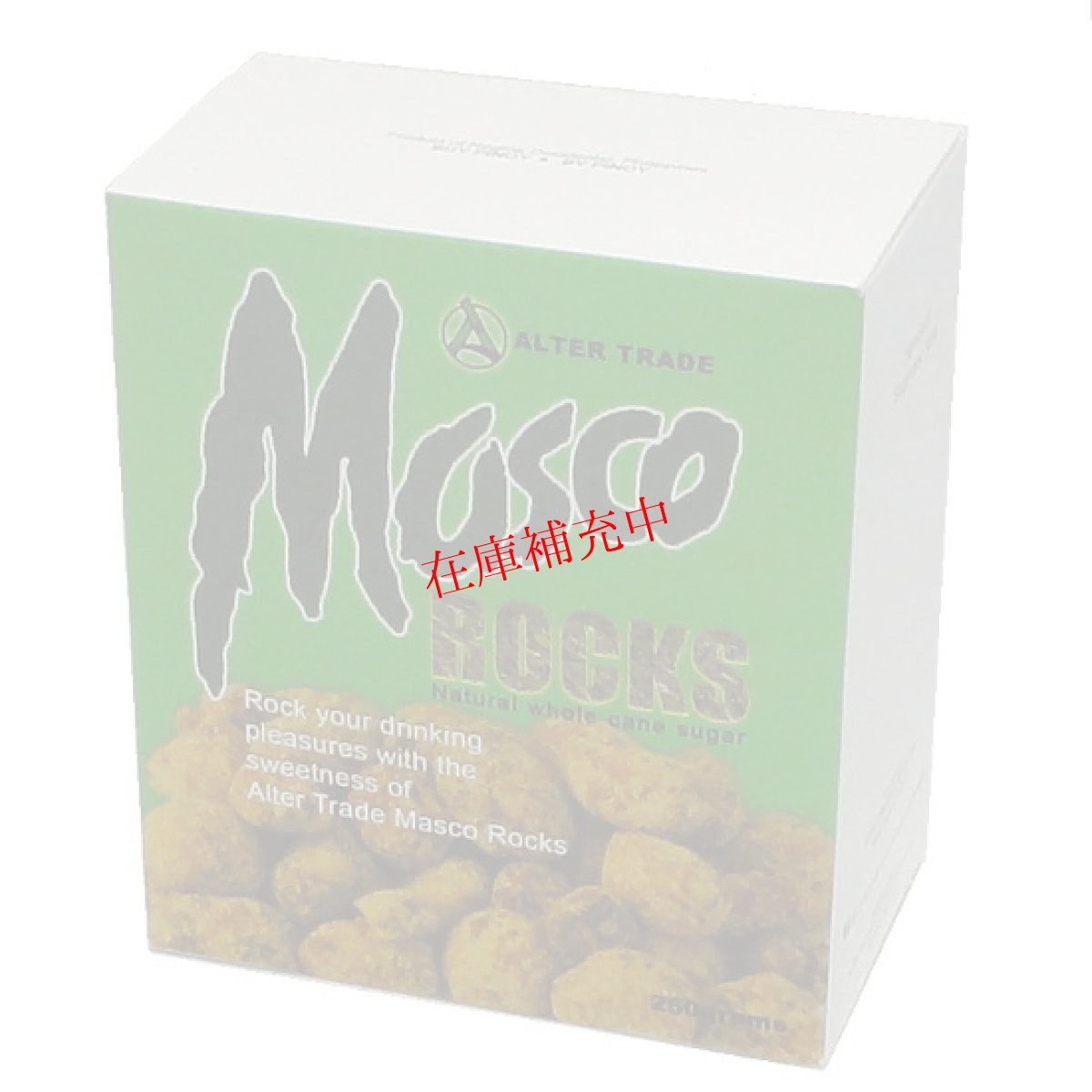 画像1: マスコロック 250g (1)