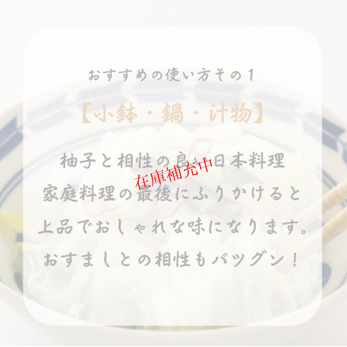 画像4: 【大分県産の柚子100％使用で最高級の贅沢】柚子のかほり　35g(丸瓶)　無添加 (4)