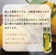 画像5: 【大分県産の柚子１００％使用】柚子のかほり　35g(丸瓶) (5)