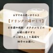 画像6: 【大分県産の柚子100％使用で最高級の贅沢】柚子のかほり　35g(丸瓶) (6)