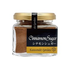 画像2: 【民衆交易 黒糖使用】シナモンシュガー 70ｇ角瓶 (2)