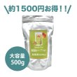 画像1: 【お得なビッグサイズ】こもれびガーデンの無添加ハーブソルト500g (1)
