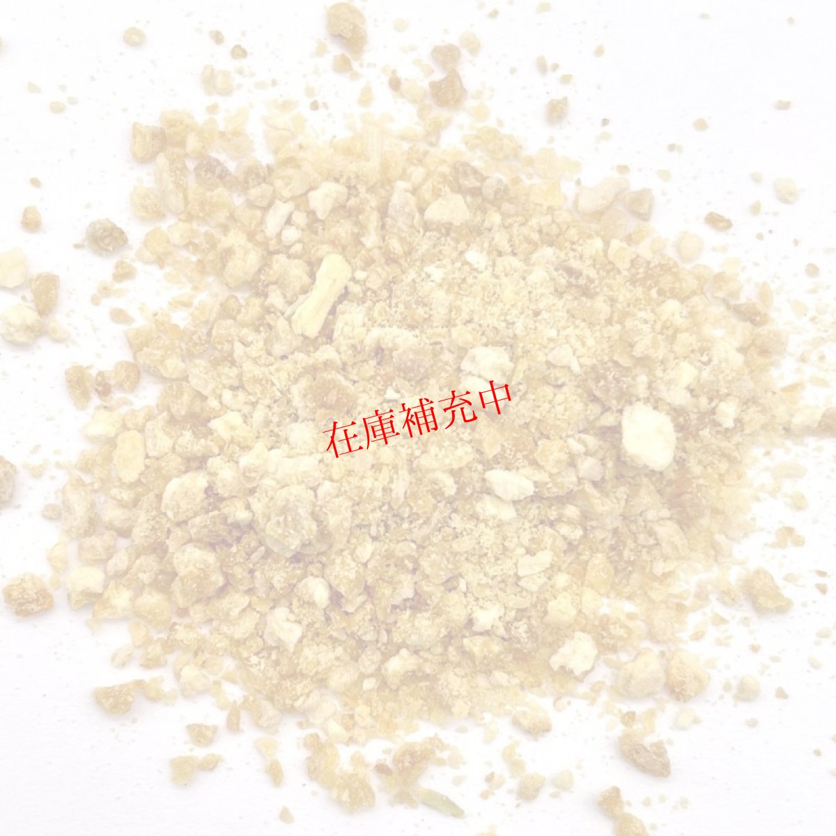 画像3: 【大分県産の柚子100％使用で最高級の贅沢】柚子のかほり　35g(丸瓶)　無添加 (3)