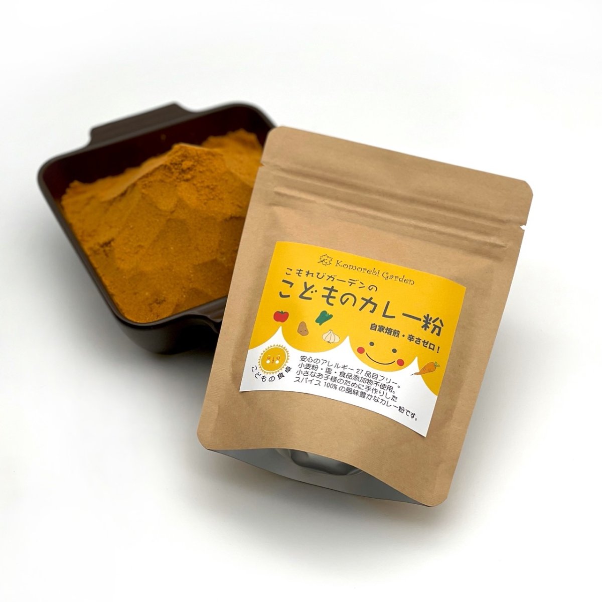 画像8: 【送料無料！】こどものカレー粉 (90g 袋10個セット)　レシピ付でお届けします (8)