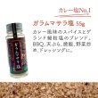 画像7: 【送料込み・ギフトラッピング付】無添加調味料これ一本　キャンプセット (7)