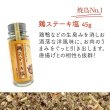 画像8: 【送料込み・ギフトラッピング付】無添加調味料これ一本　キャンプセット (8)