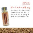 画像6: 【送料込み・ギフトラッピング付】無添加調味料これ一本　キャンプセット (6)