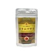 画像5: 【新商品！お菓子にも！】ガラムマサラ・マイルド(唐辛子なし)50g袋 (5)