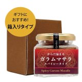 MCシナモンシュガー 440g | マコーミック業務用商品,業務