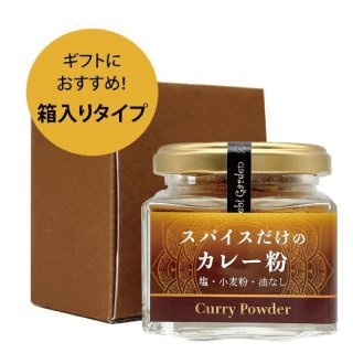 シナモンシュガー70g瓶 ※箱入り