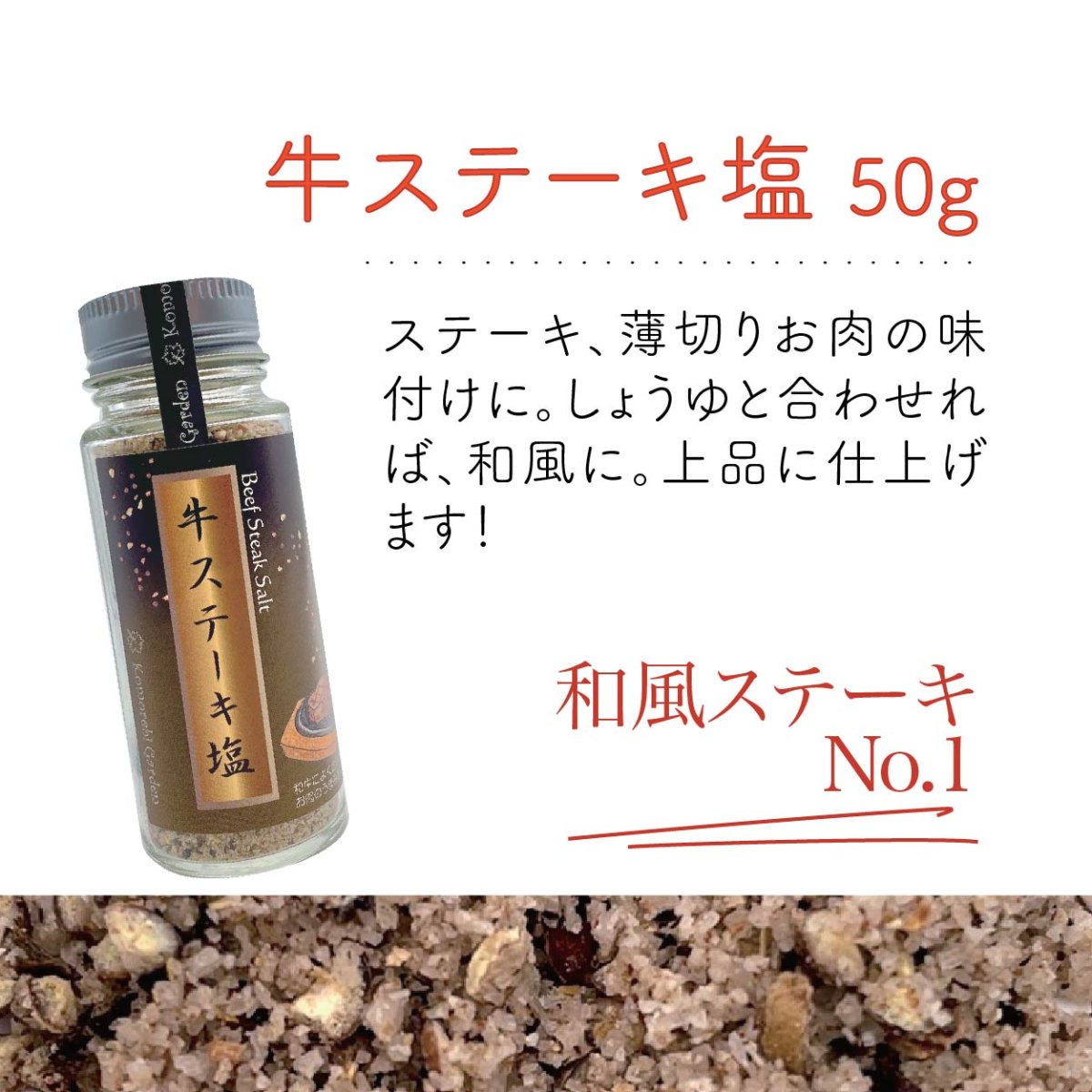 画像6: 【ギフトラッピング付】選べる丸瓶スパイスギフト（丸瓶の組み合わせにより価格が変わります） (6)