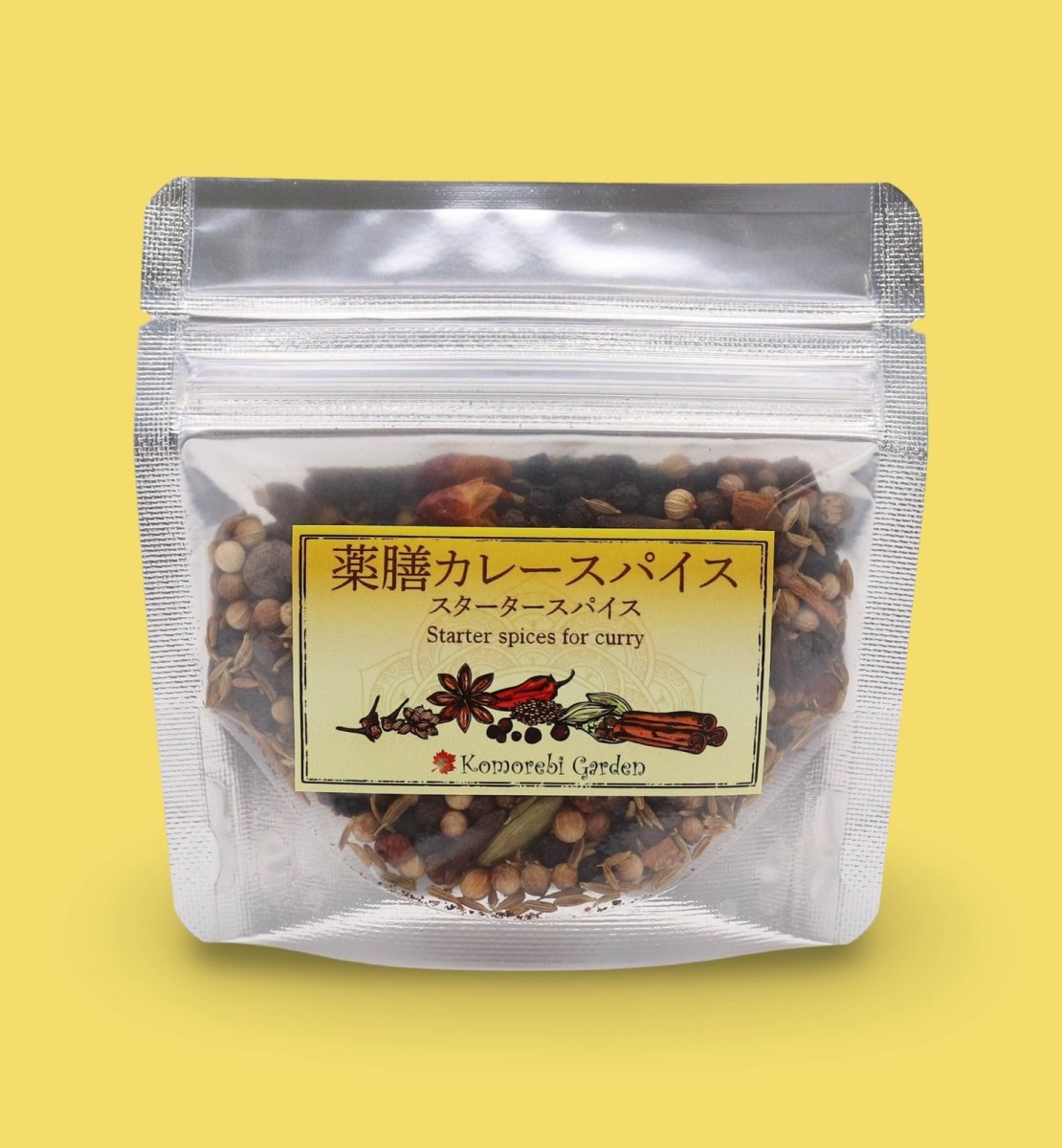 画像1: 【スパイスカレーのスタータースパイス】薬膳カレースパイス 30g(袋) (1)