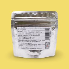 画像2: 【スパイスカレーのスタータースパイス】薬膳カレースパイス 30g(袋) (2)