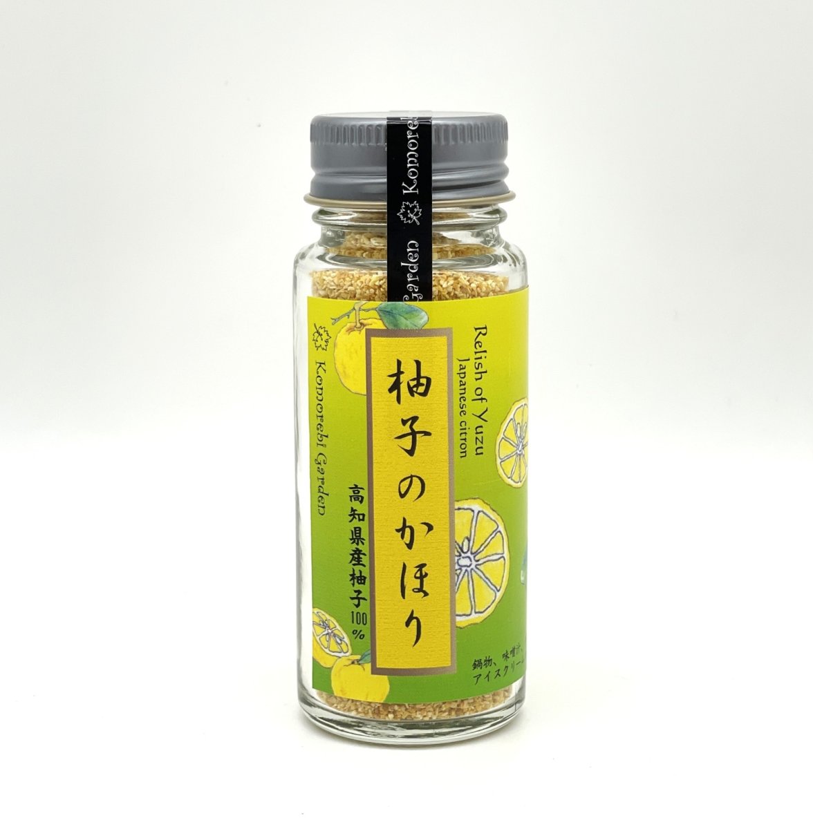 画像7: 【高知県産の柚子100％使用で最高級の贅沢】柚子のかほり　33g(丸瓶)　無添加 (7)