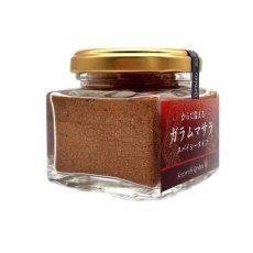 画像6: 隠し味・カレーの仕上げに！ガラムマサラ  50g(角瓶) (6)