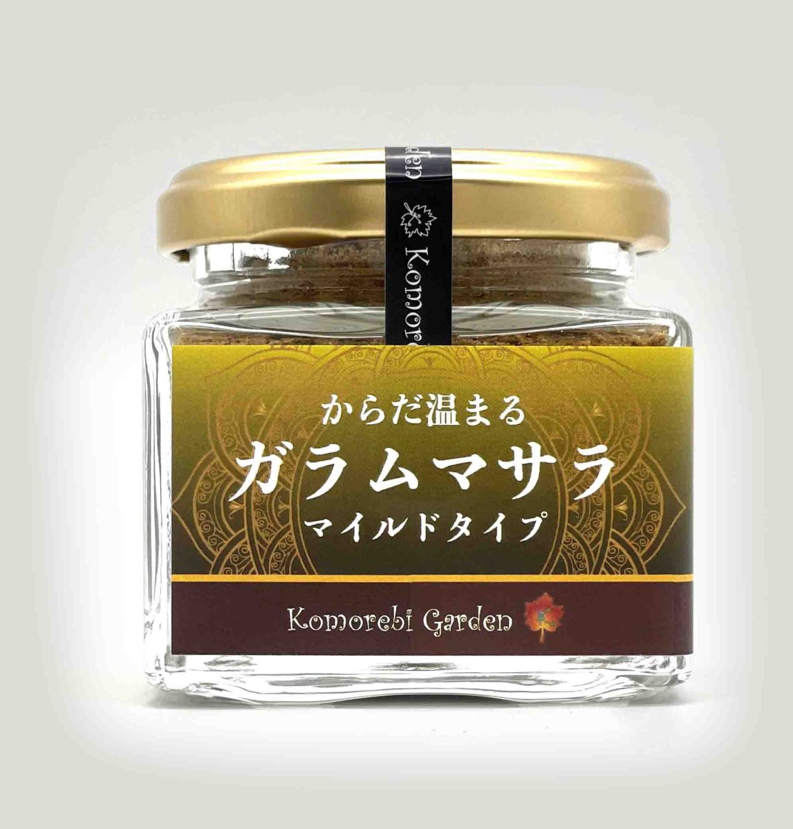 画像5: 【新商品！お菓子にも！】ガラムマサラ・マイルド(唐辛子なし)  50g(角瓶) (5)