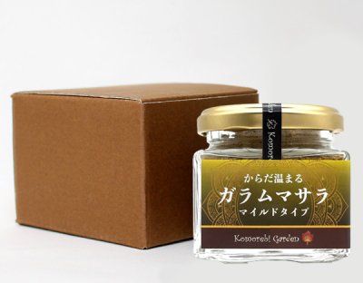 画像3: 【新商品！お菓子にも！】ガラムマサラ・マイルド(唐辛子なし)  50g(角瓶)