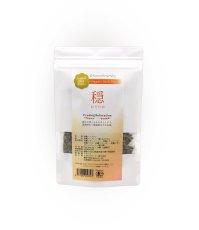 画像1: 【有機JAS認証】疲れた体に・就寝前のオーガニックハーブティー「穏」Odayaka ティーバッグ 2g×14 (1)