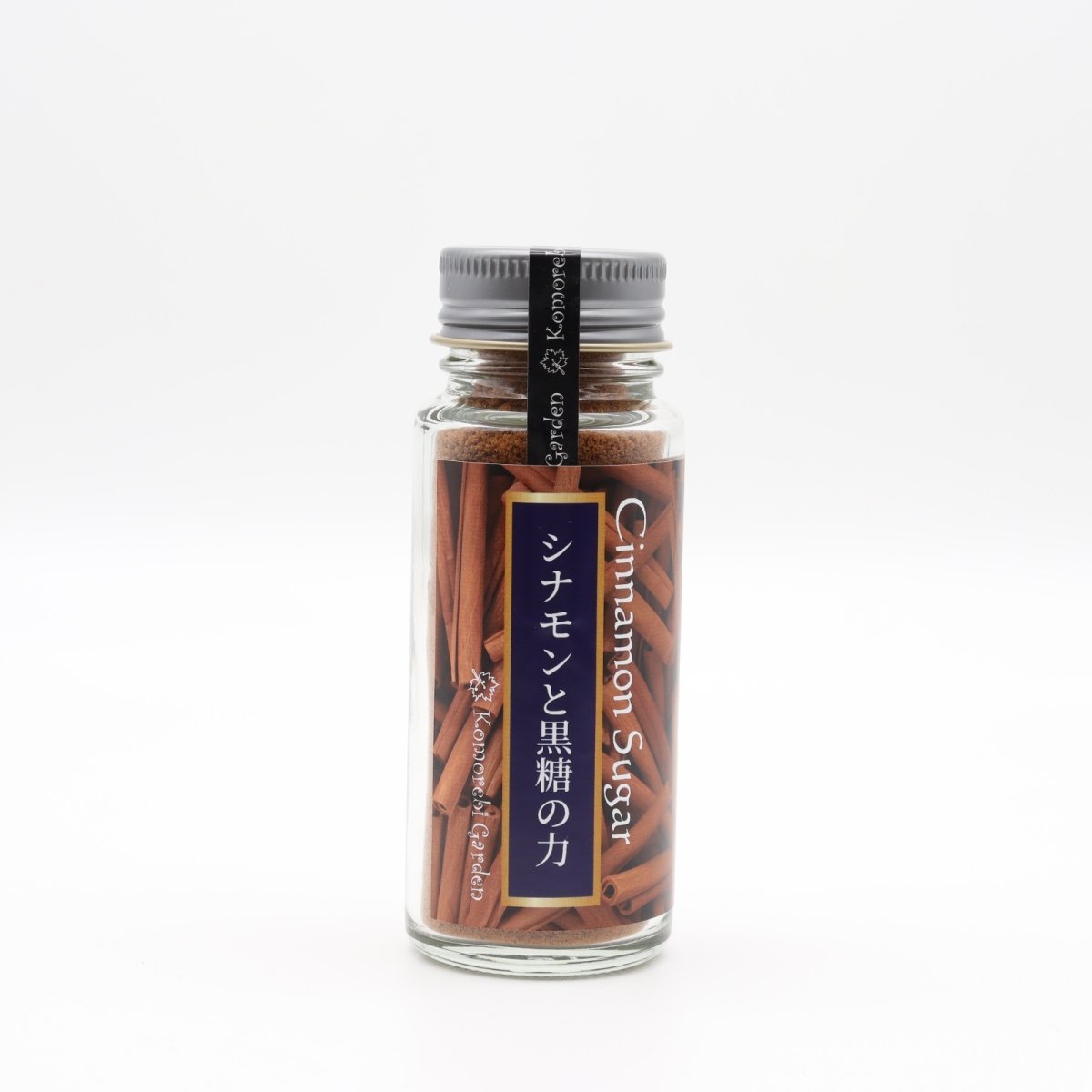 画像2: 【民衆交易 黒糖使用】シナモンシュガー 50ｇ(丸瓶) (2)