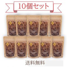 画像1: 送料無料 シナモンシュガー70ｇ(袋入) 10個セット (1)