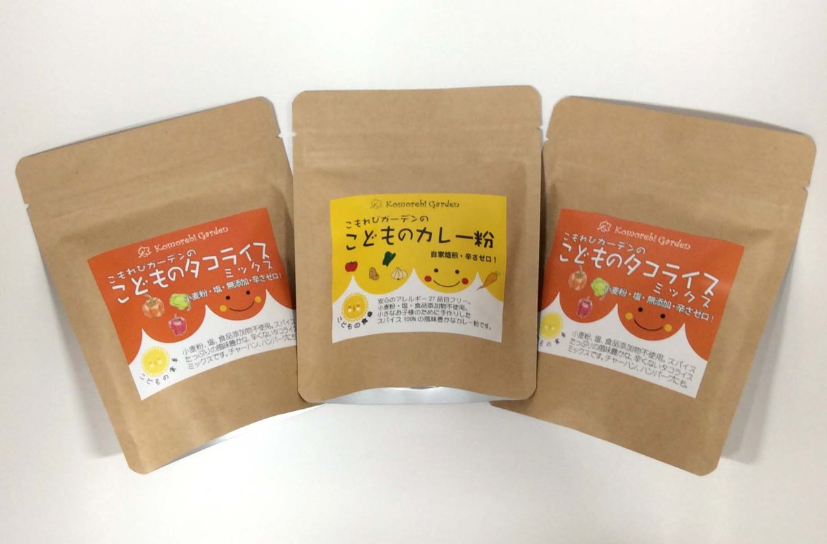 画像2: こどもの食卓 組み合わせ自由な (90g袋 3個セット) (2)