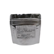 画像2: メープルシュガー クランチタイプ 50g　カナダ産カエデ樹液100％使用 (2)