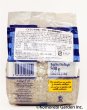 画像5: ATJゲランド　乾燥粗塩 500ｇ (5)