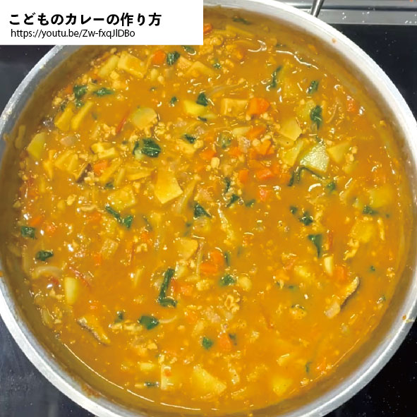 画像5: 離乳食からＯＫ！こどものカレー粉 90g 袋　レシピ付でお届けします (5)