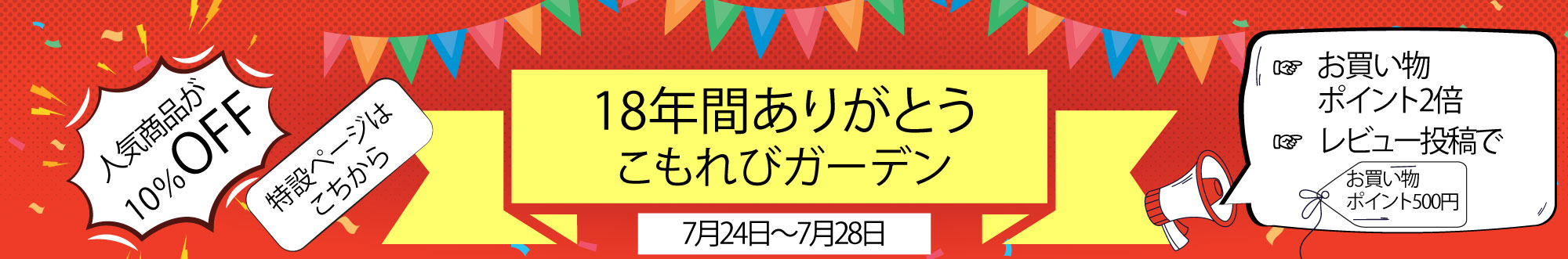 curry