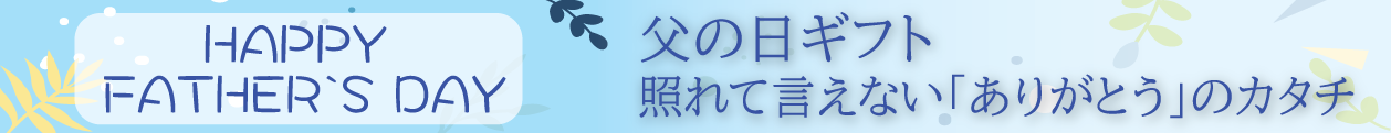 子供のカレー粉
