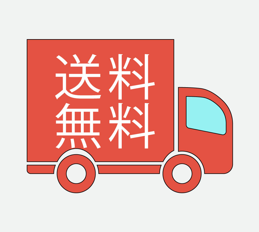 free shipping